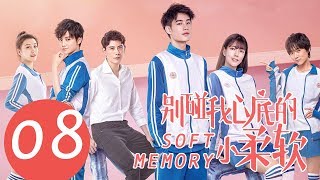 Bad Memory Eraser  Episode 1516 Preview  ENG SUB   Kim Jae Joong  Jin Se Yeon  Lee Jong Won [upl. by Ynnor]