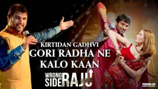 GORI RADHA NE KALO KAAN  WRONG SIDE RAJU  NAVRATRI SPECIAL GARBO BY KIRTIDAN GADHVI [upl. by Enineg226]