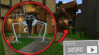 I FOUND SCARY CATNAP IN MINECRAFT 😱 MINECRAFT HORROR SEED [upl. by Landan]