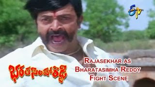 Bharatasimha Reddy Telugu Movie  Rajasekhar as Bharatasimha Reddy Fight Scene  Meena  ETV Cinema [upl. by Nellie745]