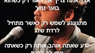 passengerlet her goמתורגםmp4 גרנט להרשם לעברית [upl. by Eecyal59]