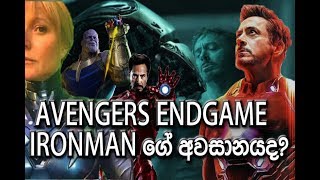 Ironman death in Avengers 4 and Leak Iron women Pepper Rescue [upl. by Hsilgne]