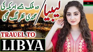 Travel To Libya  Full History And Documentary About Libya In Urdu amp Hindi  لیبیا کی سیر [upl. by Dawes519]