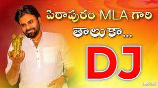 Pawan Kalyan Nalgonda Gaddar Janasena Song  AP 2024 Dj shashi sirikonda [upl. by Tarah]