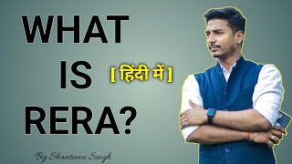 What is RERA  RERA in Hindi RERA for Real Estate Agents Company amp Customers Shantanu Singh [upl. by Maribel724]