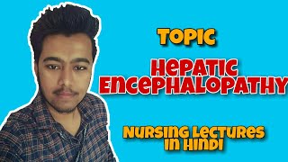 Hepatic Encephalopathy in Hindi  Nursing Lectures in Hindi MSN 1 [upl. by Tevis]