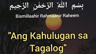 Surah Al A’laq  beautiful voice  kahulugan sa tagalog [upl. by Tewell533]