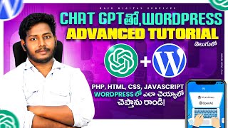 WordPress Advanced Tutorial in Telugu Using ChatGPT  WordPress Advanced Course Telugu [upl. by Shandeigh313]