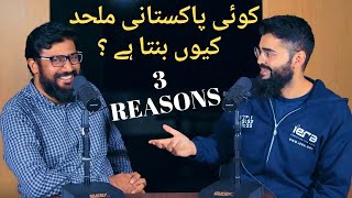 3 Reasons Behind Atheism in Pakistan  Imran Hussein  Azeem Nama [upl. by Nicodemus]