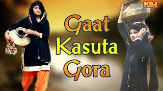 New Song  Gaat Kasuta Gora  छोरी काला सूट सिमाया  Haryanvi DJ Song  Tarun Panchal  NDJ Music [upl. by Mehelhteb]