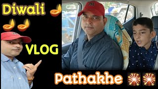 Vlog Diwali🪔Per Pathake Le ayediwali vlog [upl. by Htidra]