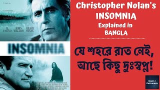 Insomnia 2002 Explained in Bangla  Insomnia Movie Ending Explained in বাংলা [upl. by Aneehsak]