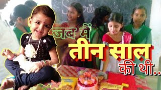 Kids Culture  Kids activity  Supriya  three Years Baby  Home Tusk bishnupadamahapatra6267 [upl. by Maureene]