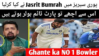 Jasprit bumrah Ghante ka No 1 Bowler hai  indian media criticsum on india loss vs New zealand [upl. by Politi]