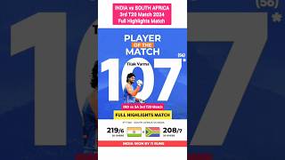 IND vs SA  3rd T20 Match 2024  INDvSA SAvIND shorts ytshorts T20Is cricket highlights [upl. by Aissenav]