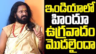 Yogi Prabhakar Guruji Revealed Shocking Facts About Hinduism  Yogi Prabhakar Guruji Interview [upl. by Imeka]