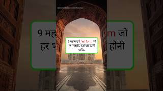 Daily Use English Sentences English Englishwithamisha english shorts words shortsfeed yt [upl. by Sitrik]