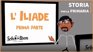 LIliade  Prima parte  Per la primaria e per la Secondaria di Primo Grado [upl. by Annavaig]