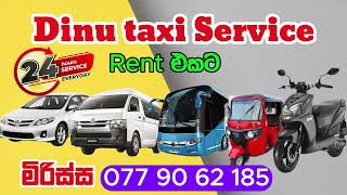 මිරිස්ස දිනූ 🚕 🛺💪TAXIsri lanka travel vlogsri lanka nature [upl. by Clementina]