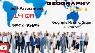 Quizzes on Geography Meaning Scope and Branches [upl. by Racso]