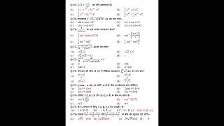 POS06  Class 12 Science Stream Question Paper with Answer  Exam Date 31 March 2024  KIC [upl. by Ymeon]