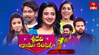 Sridevi Drama Company  21st January 2024  Full Episode  Rashmi Indraja  ETV Telugu [upl. by Leunamme]