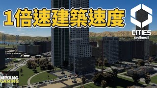 Cities SkylinesII 都市天際線2｜摸斗嗨壓哭｜誰說介紹機制的頻道不能發廢片 [upl. by Perrine]