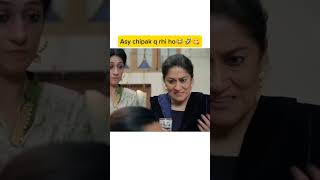 Asy chipak q rhi ho 😂🤣😋 pakistanidrama ytstudio trending viralvideo funny shorts [upl. by Eirhtug150]