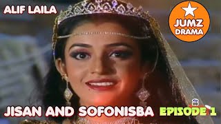 Alif Laila Jishan And Sofonisba Episode 1  Alif Laila Hindi Full Episodes  Drama Serial [upl. by Alletsyrc]