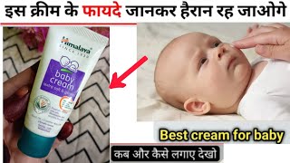 Himalaya baby cream full review extra soft amp gentle [upl. by Jens]