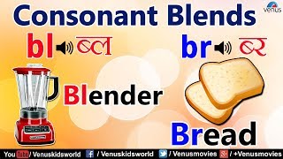 Learn English  Consonant Blends  bl br  English Grammar For Kids [upl. by Fedora535]