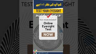 Online Eyesight Test Test your eyesight If you pass this test your eyesight view is 6x6 [upl. by Faustena799]