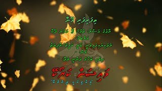 Thifari Fari Moonaa Duet by Dhivehi Karaoke Mysan [upl. by Raskind]