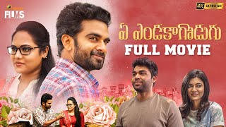 Ye Endaka Godugu Latest Telugu Full Movie 4K  Ashok Selvan  Nasser  Latest Telugu Movies 2024 [upl. by Anders]