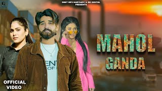 Mahol Ganda Nikku Rathi Full Video Ashu Twinkle  Latest Haryanvi Song 2024  Geet MP3 Haryanvi [upl. by Marlin946]