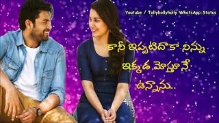 Tholi Prema Climax Whatsapp Status  Varun Tej Heart Touching Dialogues For WhatsApp Status [upl. by Dugald]