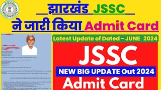 20 June  JSSC Admit Card महत्वपूर्ण NOTICE 🔥 JSSC New Notice 2024🔥 JSSC New Update 2024 jssc [upl. by Trixie]