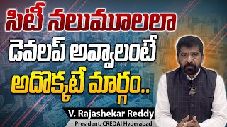 CREDAI Hydeabad President Rajashekar Reddy On Hyderabad Real Estate  Sujan Media [upl. by Annayt]