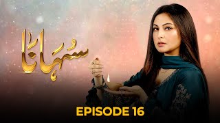 Suhana  Episode 16  Aruba Mirza  Asim Mehmood  15th May 2024  Pakistani Drama aurife [upl. by Adiazteb]