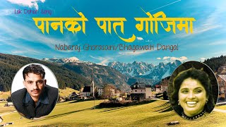 Paanko Paat Gojima  Nabaraj Ghorasaini  Bhagawati Dangal  Lok Dohori Song [upl. by Sharleen345]