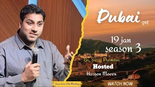 Dubai  दुबई  Session 3 ।। Br Suraj Premani [upl. by Llenrod400]