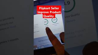 Flipkart Seller improve Product Quality flipkart productquality shorts ecommerce [upl. by Marozas698]