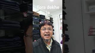 Tora dekhe ja Amina Mayer kolesinger Mohammed Rafiyoutubeshorts trending viral location Bolpur [upl. by Putscher]