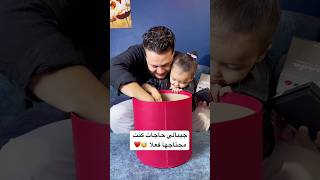 فتحنا الصندوق واكشفت حاجات حلوه اوي 😅♥️ [upl. by Zendah772]