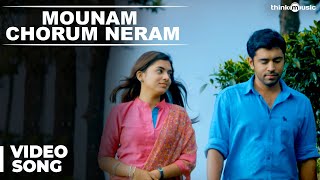 Official Mounam Chorum Neram Video Song  Ohm Shanthi Oshaana  Nivin Pauly Nazriya Nazim [upl. by Iur823]