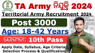 Territorial Army Recruitment 2024  TA Zone 2 odisha Rally Notice Army TA Bharti 2024 Process [upl. by Swarts]