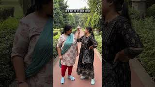 Maa Ne Beti Ko Range Hath Pakada  Part  348  Do Maa Beti shorts viralvideo comedy [upl. by Ahsilam]