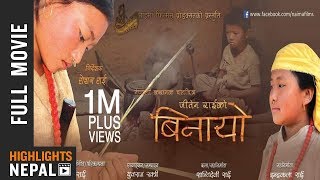 BINAYO  Alisha Rai Pusan Kirat Rai Sandhya Rai  New Nepali Kirati Historical Full Movie 2018 [upl. by Dremann855]