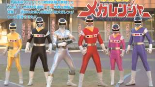 Megaranger Full OpeningEnglish Version [upl. by Ayotas]