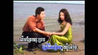 Khmer SongKoh Pdach NiSaySongVeaChamp4 [upl. by Ahsilyt766]